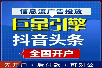 抖音信息流广告投放案例：从零到百万粉丝的蜕变