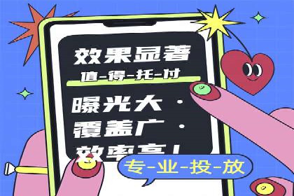 sem推广竞价的智慧与策略：多维度成功案例分析