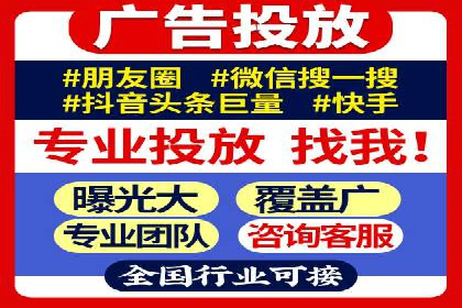 抖音信息流广告的创意形式与效果展示