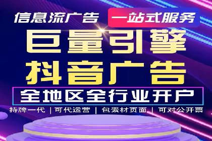 案例研究：SEM账户如何实现高效推广